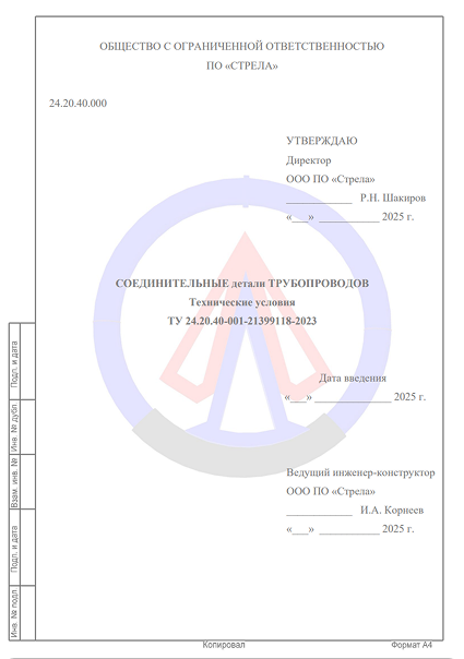 Фон